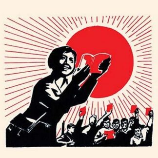 Everywhere there is the Sun there is Communism by Chinese Government