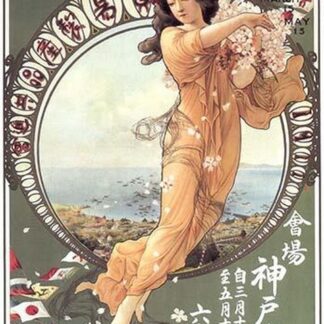 Export Articles Exhibition