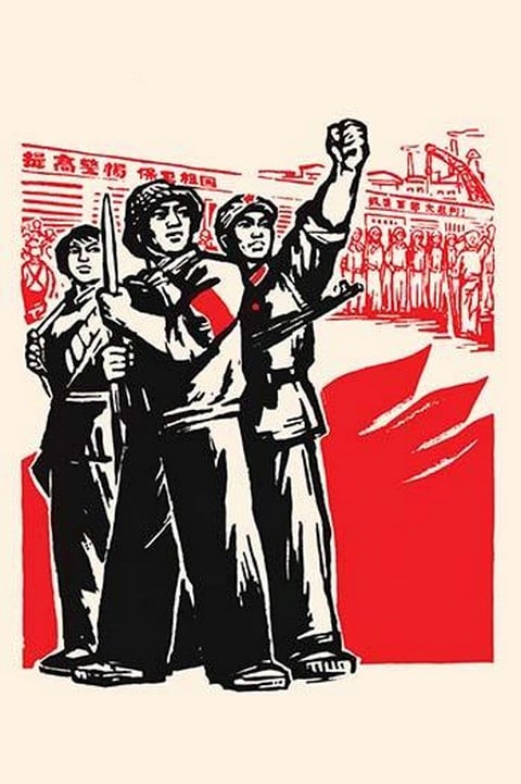 Factories and Soldiers by Chinese Government