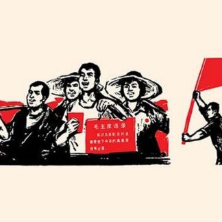 Farmers of the Word by Chinese Government