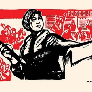 Female Workers Are the Core of our Strength by Chinese Government