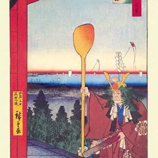 Festival by Utagawa Hiroshige