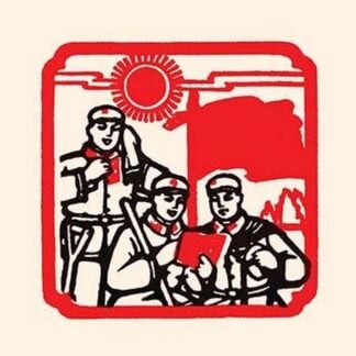 Field Work Break with the Words of Mao by Chinese Government