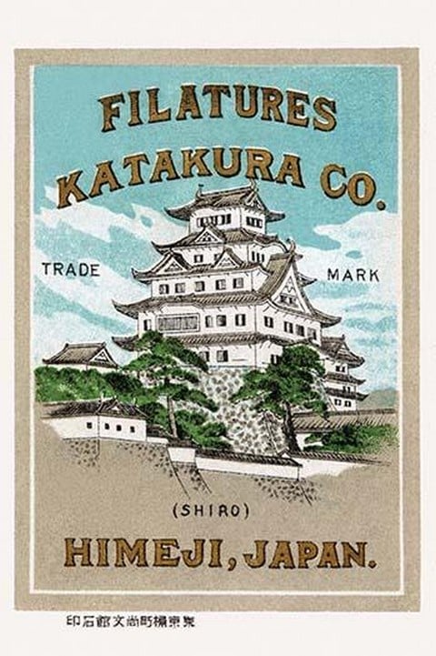 Filatures Katakura Company