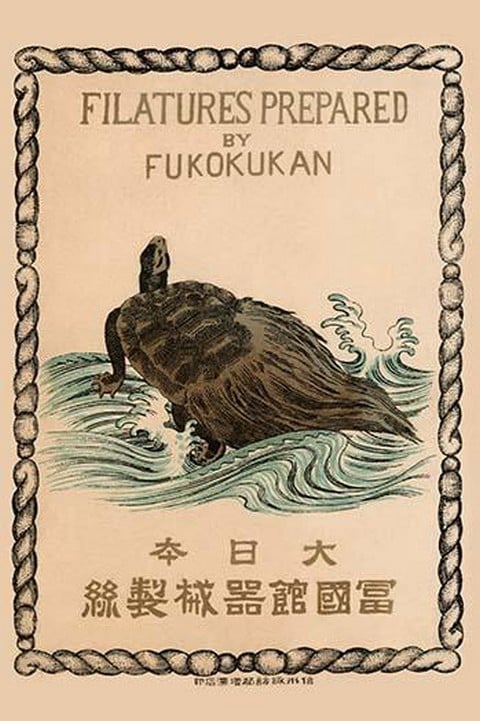 Filatures Prepared by Fukokukan