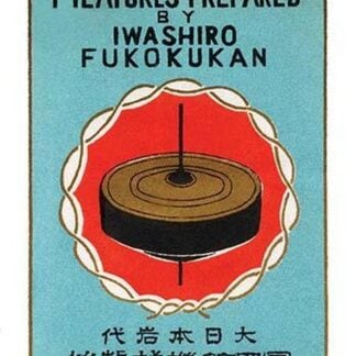 Filatures prepared by Iwashiro Fukokukan