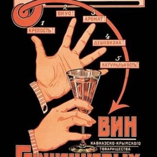 Five Reasons to Drink Our Wine