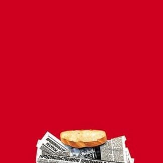 Food Supply Program in Practice by Oleg Ulanov