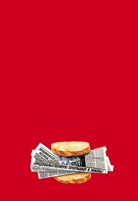 Food Supply Program in Practice by Oleg Ulanov