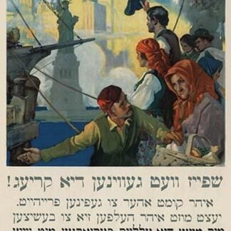 Food Will Win the War - We Need the Immigrants to Conserve Food