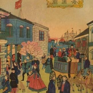 Foreign business district in Yokohama (Yokohama kaigan kakkoku shokan zu) #2 by Utagawa Hiroshige
