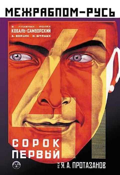 Forty-First by Vladimir & Georgii Stenberg