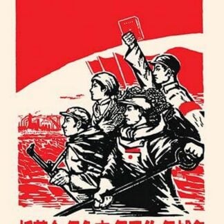 Four Forward - Soldier