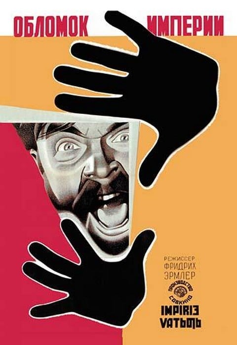 Fragment of an Empire by Vladimir & Georgii Stenberg