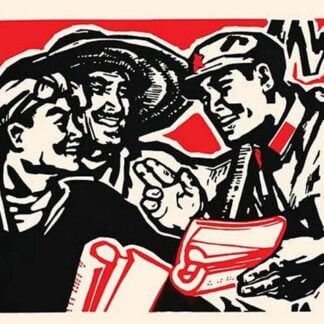 Friends from all Walks of Life by Chinese Government