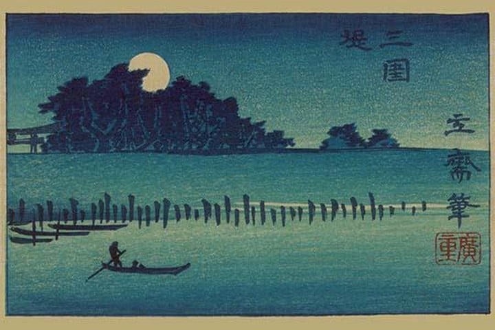 Fukeiga by Utagawa Hiroshige