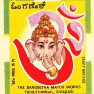 Ganesha