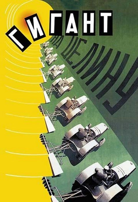 Giant on Virgin Soil by Ruklevsky