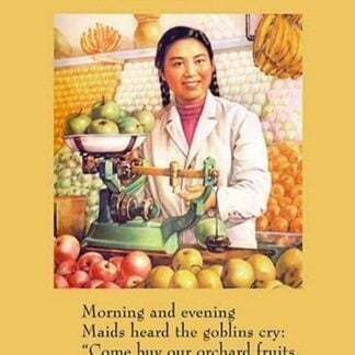 Goblin Market by Christina Rossetti