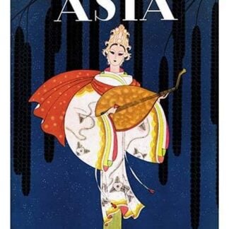 Goddess of Music w/TITLE by Frank McIntosh