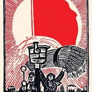 Grain & Steel by Chinese Government