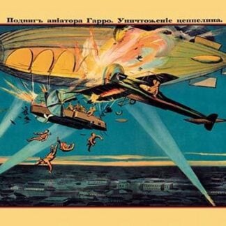 Great Aviator Heroes