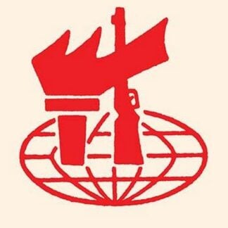 Gun and Torch by Chinese Government