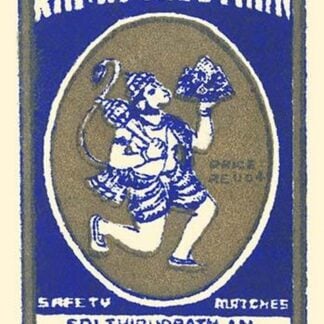 Hanuman - Rama Thoothan #2