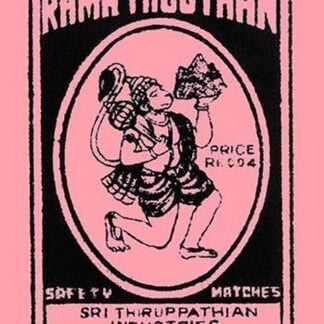 Hanuman - Rama Thoothan