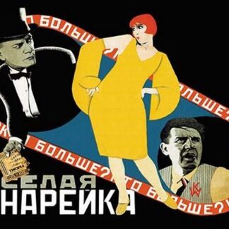 Happy Canary by Seymon Semyonov