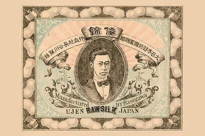 Hasahgawa Raw Silk Manugactured by Hasagame