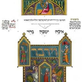 Hebrew Pentateuch of his late Royal Highness the Duke of Sussex