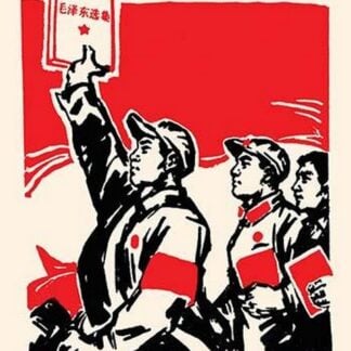 Heed the Words by Chinese Government