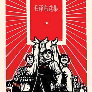 Hold Up Yours by Chinese Government