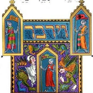 Illuminated Title of the Book of Numbers