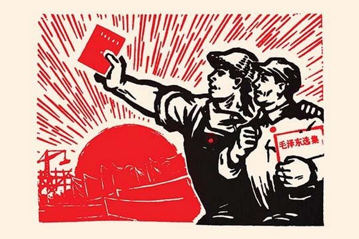 Industrial Might by Chinese Government