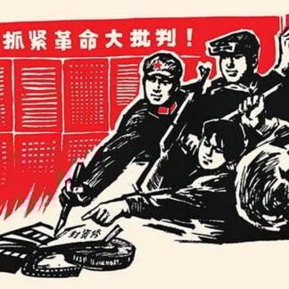 Inscribe the Book by Chinese Government