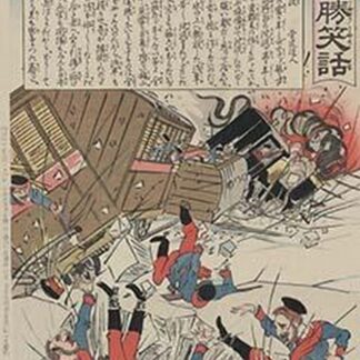 Japanese Cartoon Train Wreck