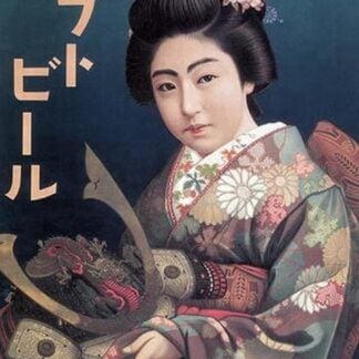 Japanese Woman and Armor