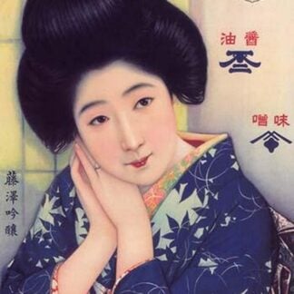 Japanese Woman and Tea