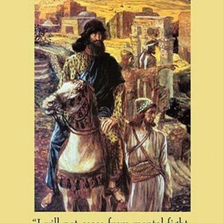 Jerusalem by William Blake