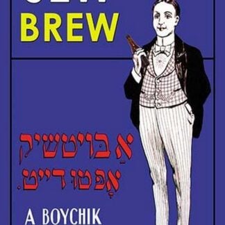 Jew Brew Beer by Wilbur Pierce
