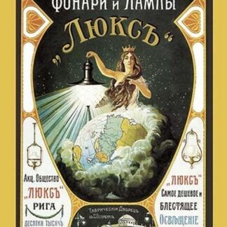 Kerosene Lights from Lux