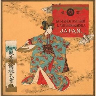 Kumamoto Seishi Kabushikikaisha