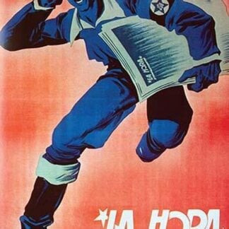 La Hora' the Hour - Youth Newspaper. by United Socialist Youth