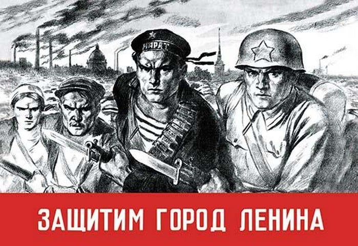 Let's Defend the Great City of Lenin by V Serov
