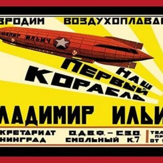 Let's Revive Our Air Transport