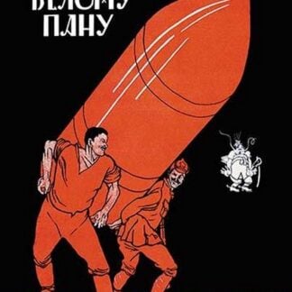 Lift Together by Dmitrii Mohr