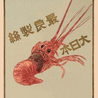Lobster Brand - The Best Japanese Silk