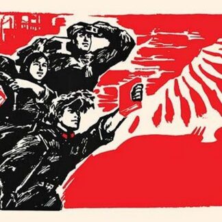 Manufacturing Might by Chinese Government